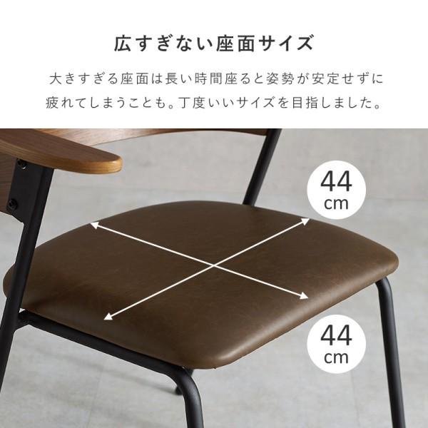 デザイン ダイニングチェア 1脚 単品 ヴィンテージ カフェ風 背もたれ