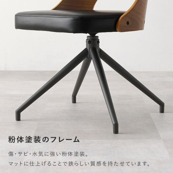 デザイン ダイニングチェア 1脚 単品 デスク チェア 回転 木製 曲木 背もたれ スチール脚 カフェ風 リビング キッチン 食卓 椅子 家具 送料無料 ※チェア単品_15