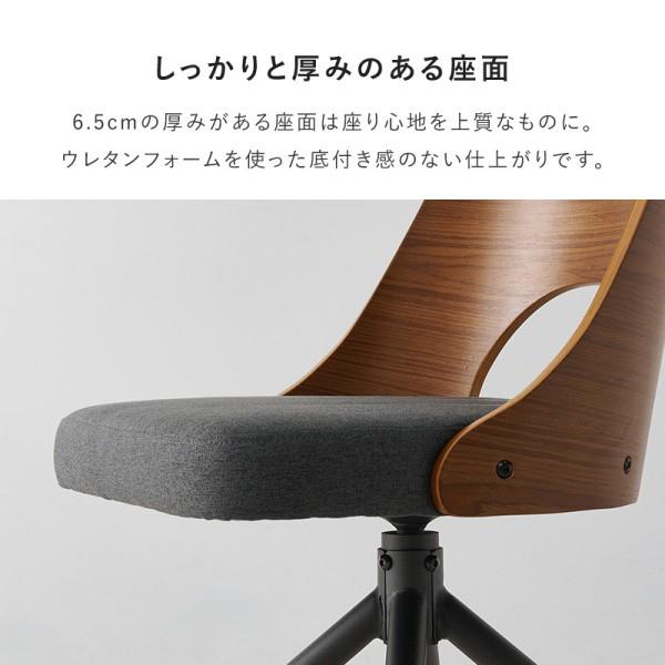 デザイン ダイニングチェア 1脚 単品 デスク チェア 回転 木製 曲木 背もたれ スチール脚 カフェ風 リビング キッチン 食卓 椅子 家具 送料無料 ※チェア単品_16