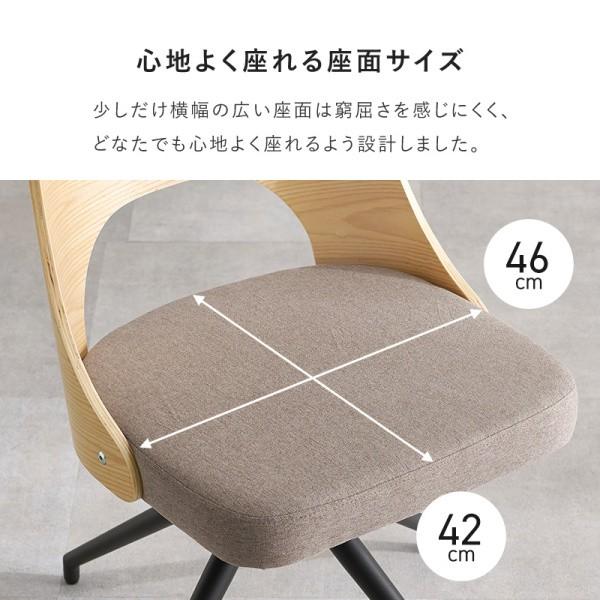 デザイン ダイニングチェア 1脚 単品 デスク チェア 回転 木製 曲木 背もたれ スチール脚 カフェ風 リビング キッチン 食卓 椅子 家具 送料無料 ※チェア単品_17