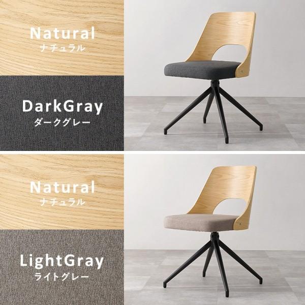 デザイン ダイニングチェア 1脚 単品 デスク チェア 回転 木製 曲木 背もたれ スチール脚 カフェ風 リビング キッチン 食卓 椅子 家具 送料無料 ※チェア単品_7