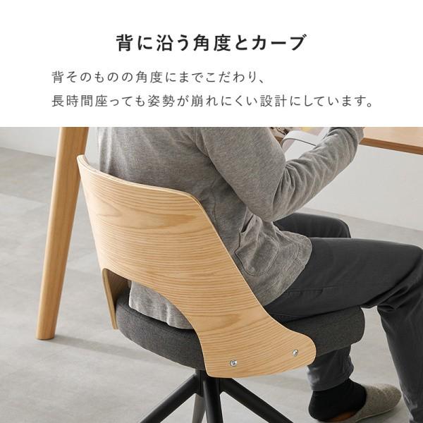 デザイン ダイニングチェア 1脚 単品 デスク チェア 回転 木製 曲木 背もたれ スチール脚 カフェ風 リビング キッチン 食卓 椅子 家具 送料無料 ※チェア単品_14