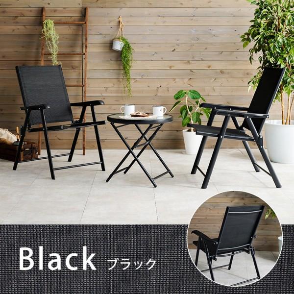 ガーデンテーブル 3点セット 折りたたみ式 持ち運び キャンプ