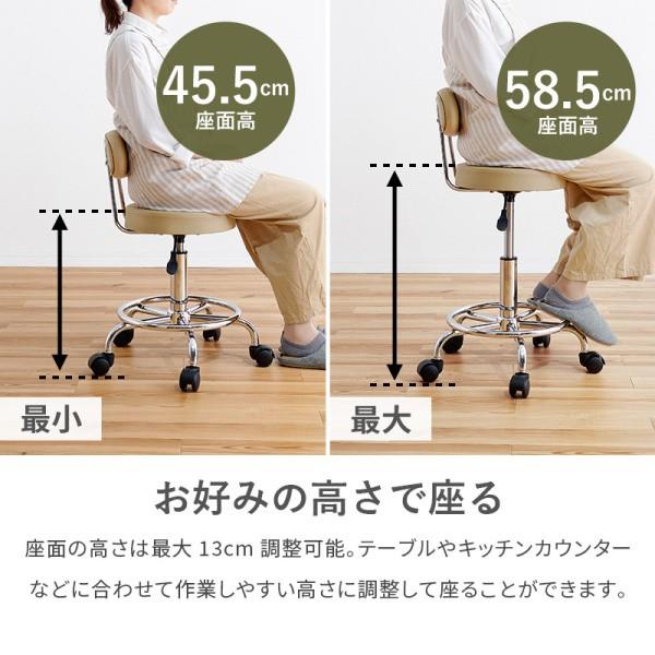 2WAY チェア キャスター 固定脚 スツール 背もたれ 取外し可 360度