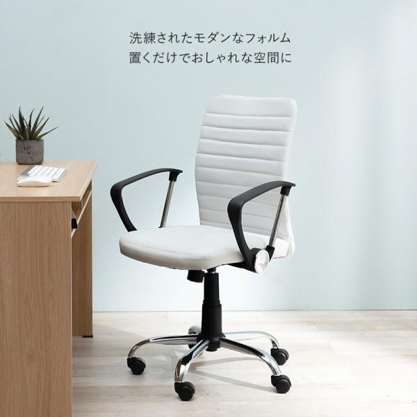 デスクチェア 肘付 回転 昇降式 キャスター付 PVCレザー 合成皮革