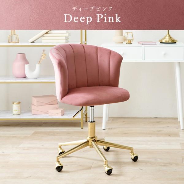 エレガント 回転 デスクチェア 昇降式 キャスター付 ベロア調生地