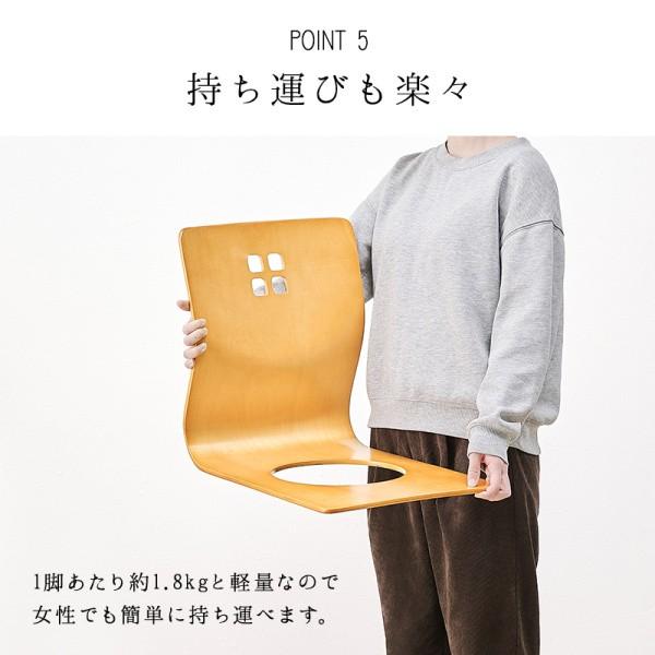 木製 座椅子 2脚セット 曲木座椅子 和 椅子 和室 旅館 テイスト
