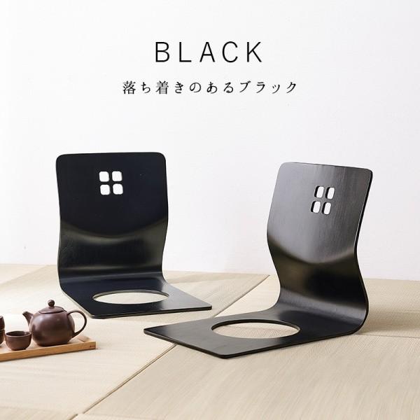 木製 座椅子 2脚セット 曲木座椅子 和 椅子 和室 旅館 テイスト