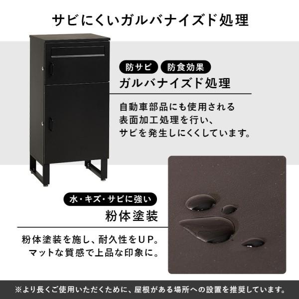 宅配 ボックス 2段 鍵タイプ 幅39.5cm プッシュキー 印鑑ケース付 宅配