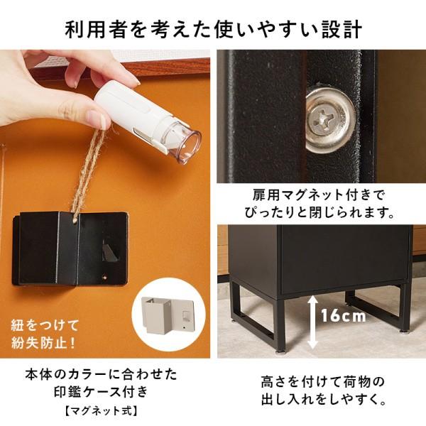 宅配 ボックス 2段 ダイヤル錠タイプ 幅45cm 非常用キー 印鑑ケース付