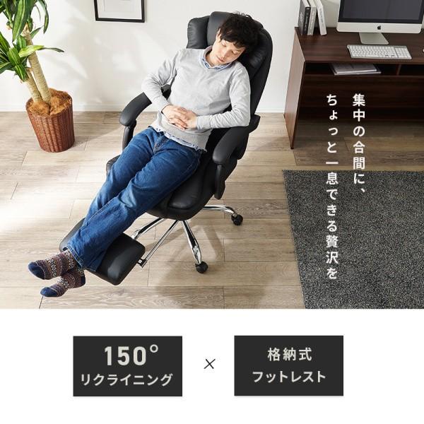 デスクチェア オフィス チェア 3Dクッション 格納式 フットレスト 無