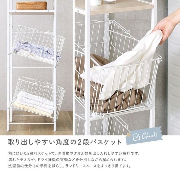 カゴ付き スリム ランドリー ラック ハイタイプ 幅33cm 2段 バスケット 高さ調整 棚 収納 アジャスター付 ホワイト フレーム すきま 洗濯 水回り 家具 送料無料_5