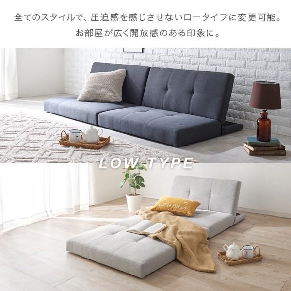 ソファベッド カウチソファ セパレート ソファ 2分割 3段階