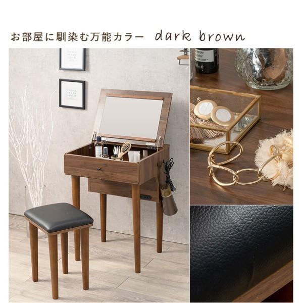 天板開閉式 ドレッサー スツール 2点 セット アンティーク風 デスク