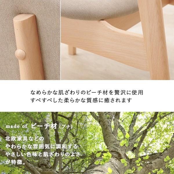 ダイニングチェア 2脚セット 木製 シンプル デザイン ナチュラル