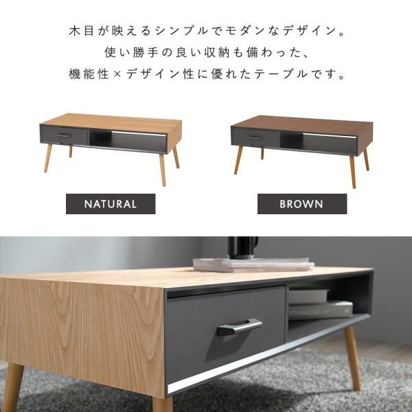 リビングテーブル 幅100cm シンプル デザイン センターテーブル TV台 ラック 脚付き 引き出し オープン 収納 ローテーブル カジュアル テーブル 家具 送料無料_5