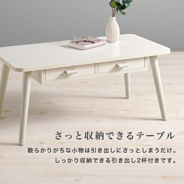 リビングテーブル 長方形 幅80cm 両面 引き出し 2杯付 収納 センター