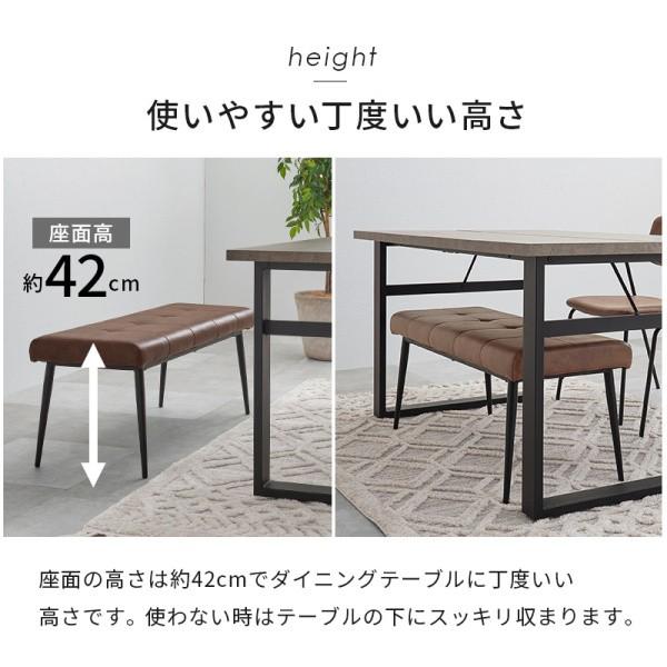 レザー調 ダイニングベンチ 単品 エイジング加工 ベンチ スチール脚