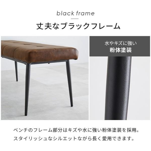 レザー調 ダイニングベンチ 単品 エイジング加工 ベンチ スチール脚
