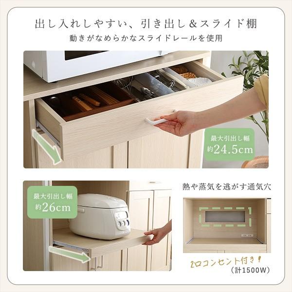 ワイド 食器棚 レンジ台 幅122.6cm キッチン ボード スライドトレー 2