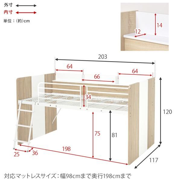 システム ベッド キッズ ロフトベッド デスク ワゴン 3点セット 高 