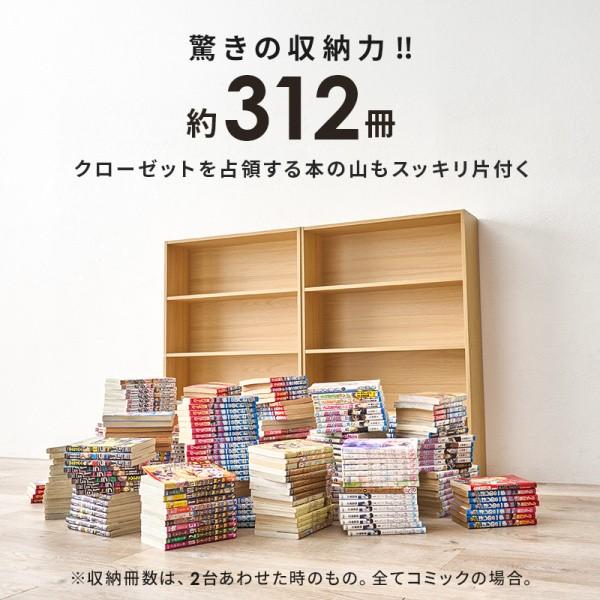 コミック ラック 本棚 同色2点 セット 奥行17cm 4段 スリム ブック