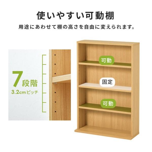 クラシックブックシェルフ ブックラック 本棚　② ブック ラック 本棚 同色2点 セット 幅60cm 奥行22cm 連結 重ね置き