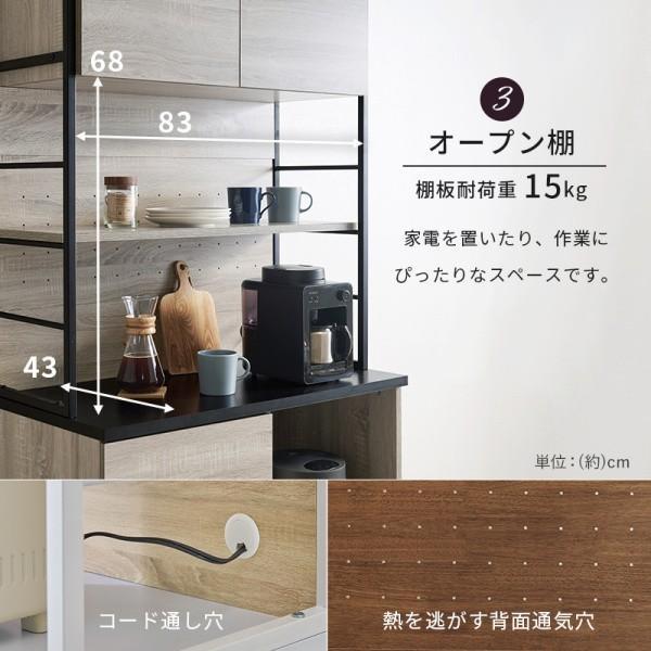 ヴィンテージ調 キッチンラック レンジ台 食器棚 大容量 収納 ラック 