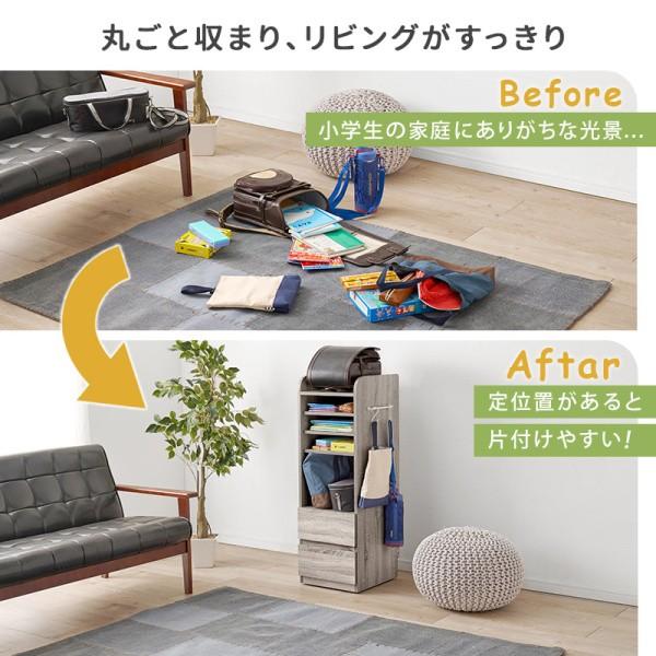 スリム ランドセルラック 幅35cm マルチ ラック キャスター付 引き出し