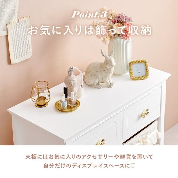 ガーリー調 キャビネット チェスト 幅78cm リボン形 取っ手 引き出し