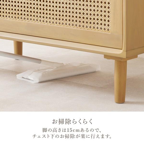 ラタン チェスト 3段 幅80cm かごめ編み スライドレール 引き出し 脚付