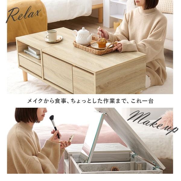 2WAY リビング コスメテーブル 幅95cm 天板 鏡 開閉式 ドレッサー