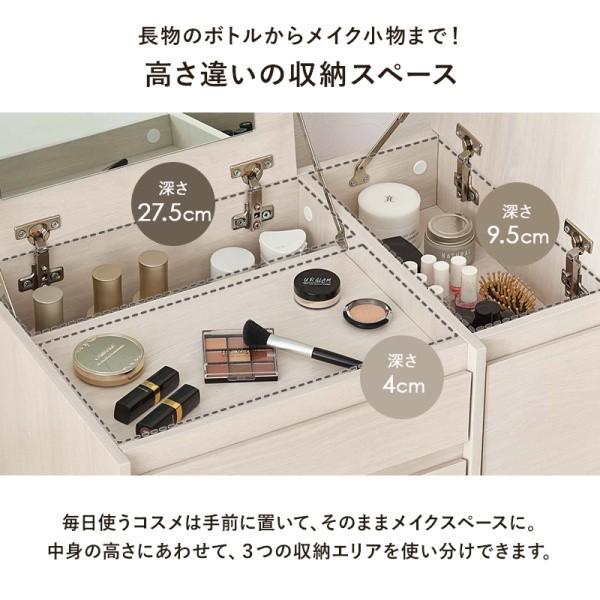 コンパクト コスメ テーブル 幅60cm 2WAY ロータイプ ドレッサー 天板