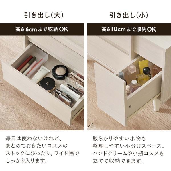 コンパクト コスメ テーブル 幅60cm 2WAY ロータイプ ドレッサー 天板