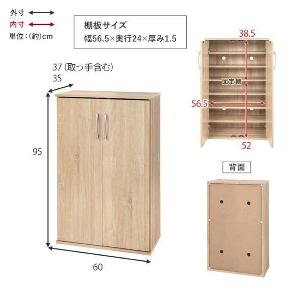 シンプル シューズラック 2個セット 2枚扉 下駄箱 約42足 可動棚 玄関