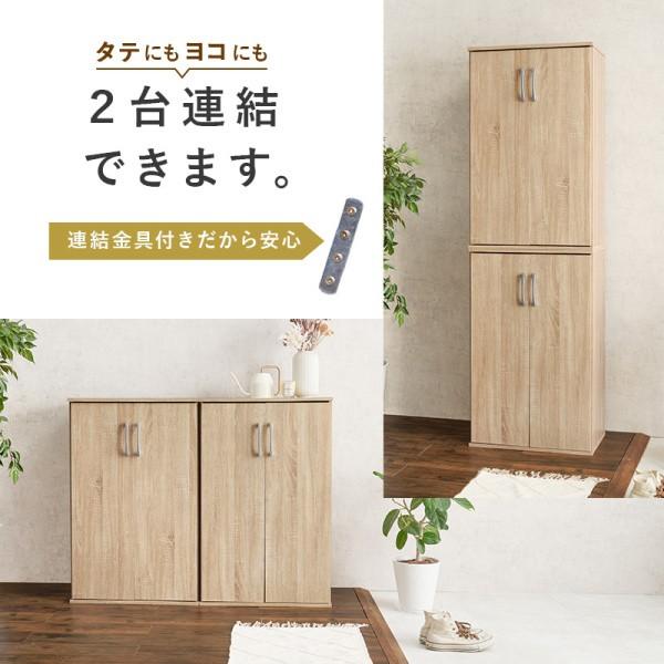 シンプル シューズラック 2個セット 2枚扉 下駄箱 約42足 可動棚 玄関