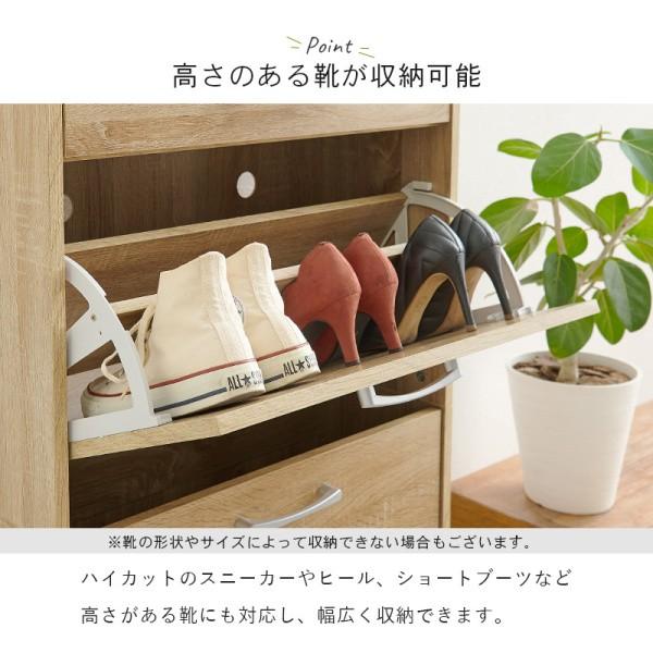 フラップ扉 シューズラック 2段 幅62cm スリム 奥行24cm 下駄箱 フラップ 扉 12足 収納 棚 引き出し付 玄関 すきま シューズ ボックス 靴 ラック 家具 送料無料の画像