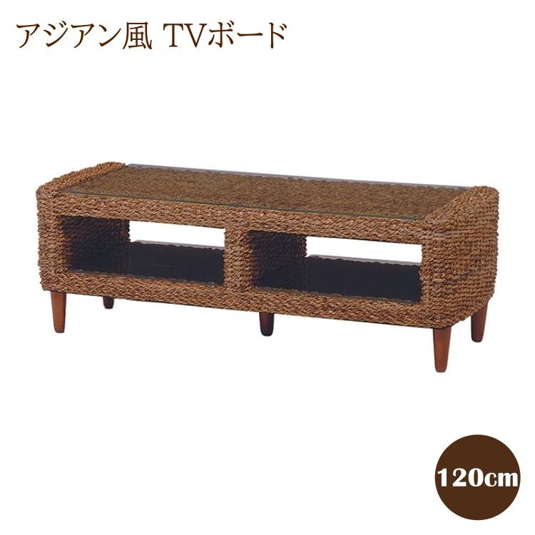 アジアン リゾート風 TVボード デザイン テレビ台 カジュアル リビング 