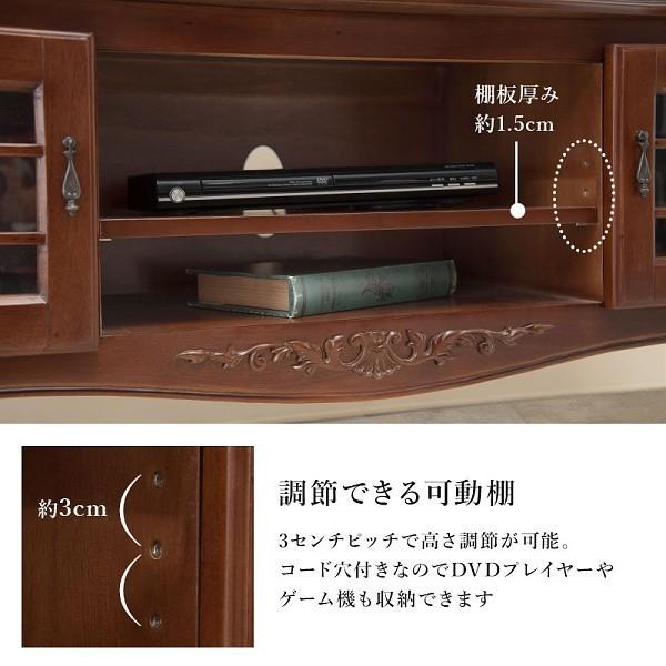 アンティーク調 TVボード 猫脚 テレビ台 彫刻 飾り棚 リビング TV