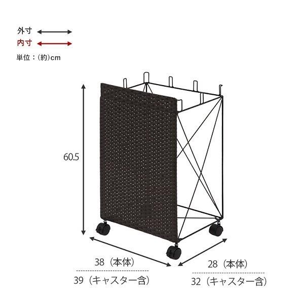 ゴミ箱 ダストボックス 幅38cm すきま スリム ビニール袋 分別可能 