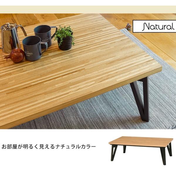 カジュアル 家具調 こたつテーブル 幅120cm 薄型フラットヒーター 天板UV加工 お洒落 コタツ リビング センター テーブル 机 ルーン インテリア 家具の画像