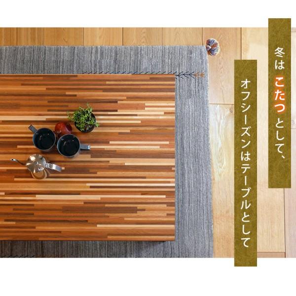 カジュアル 家具調 こたつテーブル 幅120cm 薄型フラットヒーター 天板UV加工 お洒落 コタツ リビング センター テーブル 机 ルーン インテリア 家具の画像