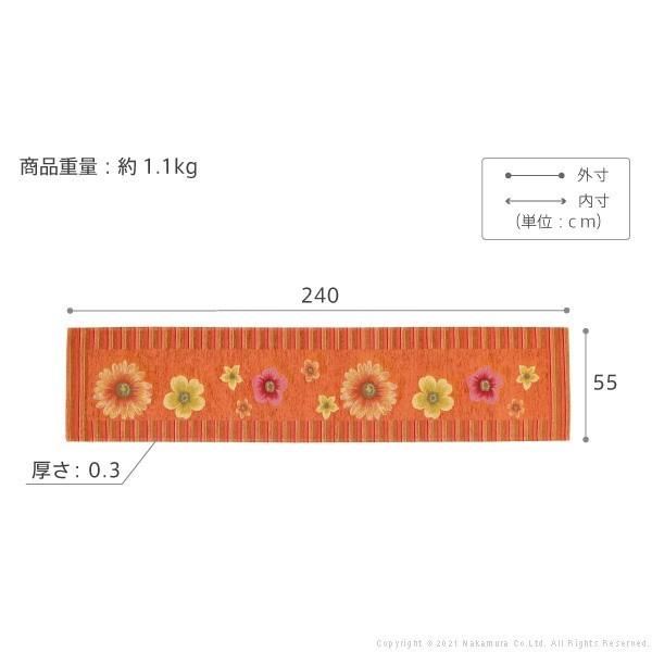 キッチンマット 55x240cm ラグ マット イタリア製 ジャガード織り キッチン 台所 ホットカーペット対応 洗える 滑りにくい 送料無料の画像