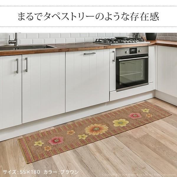 キッチンマット 55x240cm ラグ マット イタリア製 ジャガード織り キッチン 台所 ホットカーペット対応 洗える 滑りにくい 送料無料の画像