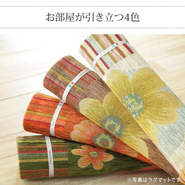 キッチンマット 55x240cm ラグ マット イタリア製 ジャガード織り キッチン 台所 ホットカーペット対応 洗える 滑りにくい 送料無料の画像