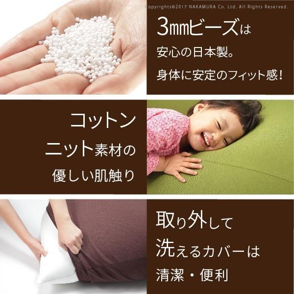 フロア ビーズ クッション 大きい ビーズクッション XXＬサイズ（125ｘ70ｃｍ） 一人掛け 洗える クッションソファ フロアチェア 送料無料の画像