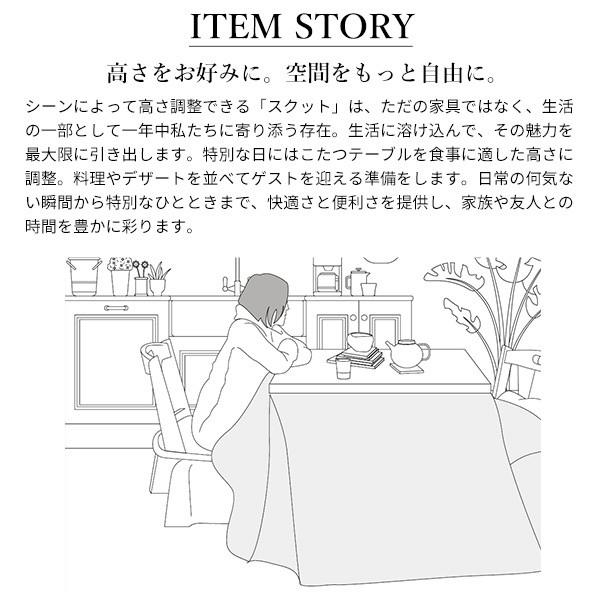 こたつ ダイニングテーブル 長方形 90x60cm パワフル ヒーター 6段階 高さ調節 ダイニングこたつ 送料無料 ※こたつ本体単品_7