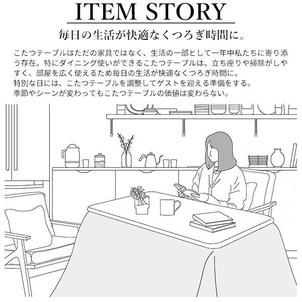 こたつ 矩形 速見表 布団 2点仕かける 豪然たる暖房器 高さ調節する 夕めしこたつ 105x80糎 省空白文字 こたつ布団 こたつ仕かける 貨物輸送無料