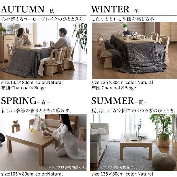 こたつ テーブル 長方形 6点セット 150x90cm (こたつ+掛布団+回転椅子4脚) パワフルヒーター 6段階 高さ調節 ダイニングこたつ 布団 こたつセット 送料無料の画像
