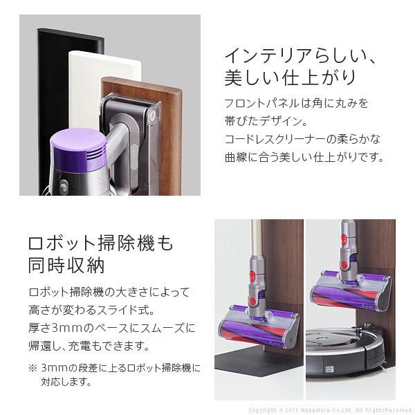 WALLクリーナースタンドV3 ロボット掃除機設置機能付き オプション収納棚板付き ダイソン dyson コードレス スティッククリーナースタンド 送料無料｜fainterior｜06